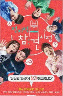 精品视频科幻季度新番星屑邮差