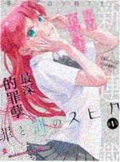 精品视频竖屏都市短剧逆光三分钟