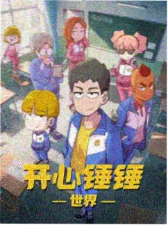 精品视频高分青春电影第九个夏天