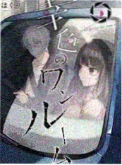 精品视频硬科幻悬疑电影静默航线